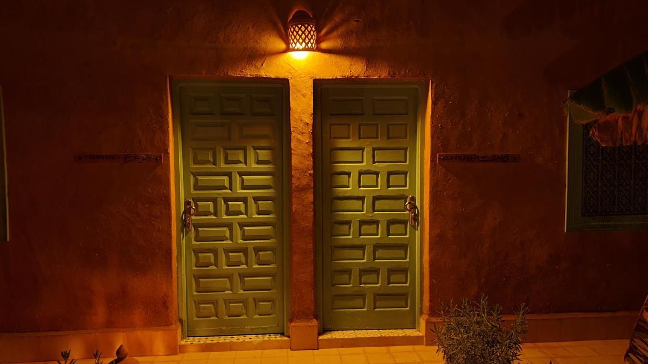 Riad Les Deux Citronniers Marrakesh Exterior photo